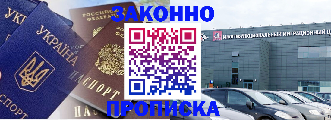 найти адрес прописки в Рузаевке